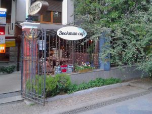 Bookman кафе на Пушкинской, Ялта